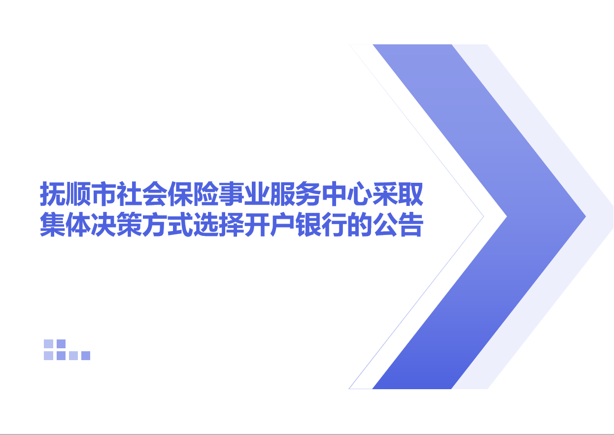 wechat_2025-06-24_140409_771.png